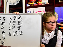 Две якутские школы получат оборудование для изучения китайского языка