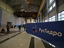 «Русгидро» разместит еврооблигации на 20 млрд рублей