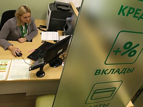 Финансист рассказал, как не испортить кредитную историю