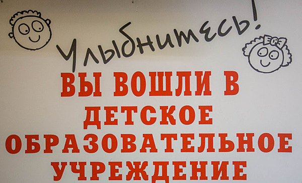 В частные школы Армении детей доставляют спецавтобусами