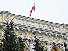 Банк России лишил лицензий две страховые компании