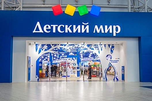 FT: "Детский мир" намерен провести IPO