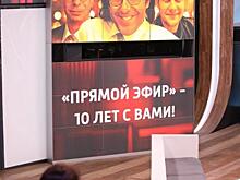 Исповедь Лужкова, признания Шляхмана, откровения Максаковой: программе «Прямой эфир» телеканала «Россия» исполняется 10 лет