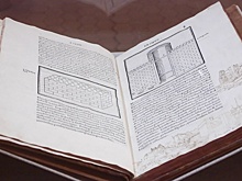 Архитектурный трактат первого века нашей эры попал в Пушкинский музей