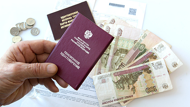 График выплаты пенсий в октябре 2025 года