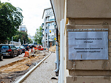 Москва в окопах