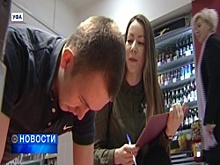 Отжаться за скидку предложили в одной из продуктовых сетей в Уфе
