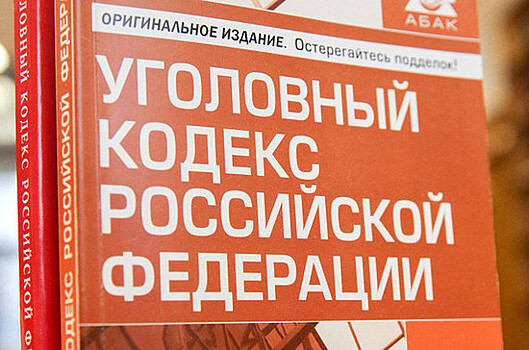 За шантаж для доступа к банковской тайне предложили наказывать по УК