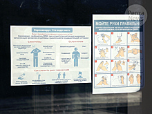 Новые случаи заражения коронавирусом подтверждены в Пензе, Заречном и трех районах