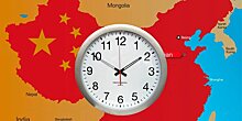Почему в Китае только один часовой пояс
