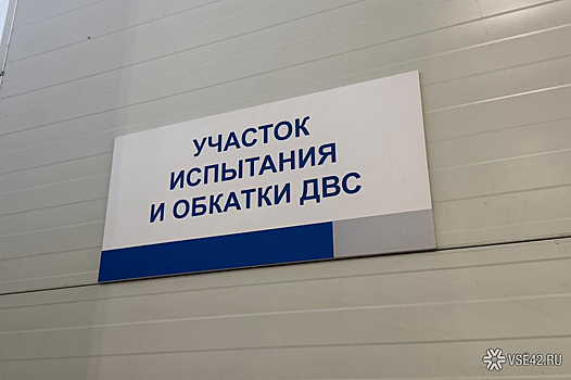 Губернатор Кузбасса подписал соглашение о сотрудничестве с представителями БелАЗ