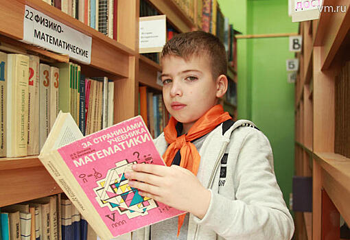 Москве стартовал Всероссийский форум «Школьные библиотеки нового поколения»