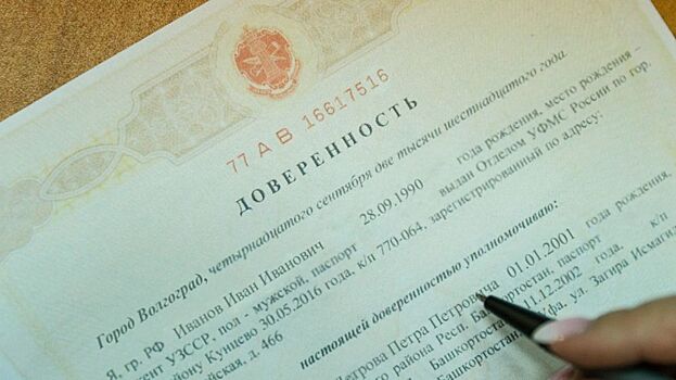 Поправки в областной закон о бесплатной юридической помощи были рассмотрены на заседании Облдумы