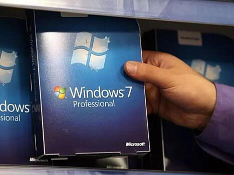В Windows 7 нашли опасную уязвимость