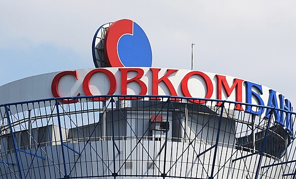 Совкомбанк приобрел 50% долю брокера «Септем Капитал»