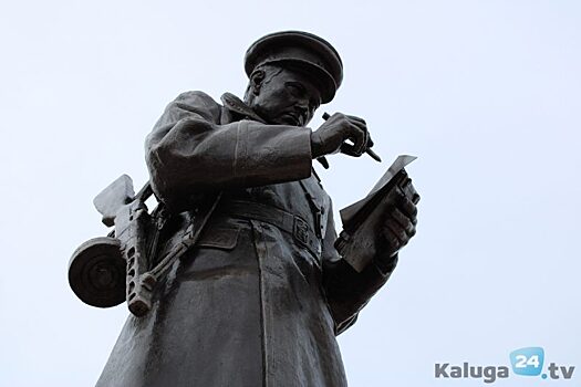Памятник Краснопивцеву открыли официально
