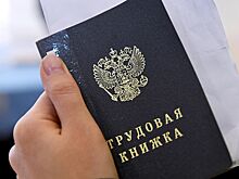 В России составили рейтинг отраслей с высоким кадровым спросом