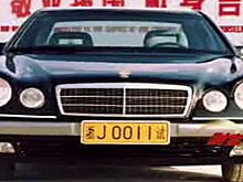 История появления первого Geely