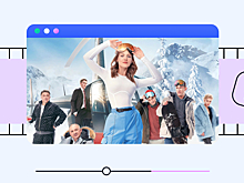 Стоит ли смотреть сериал «Красная Поляна» — авантюрную комедию от создателей «Беспринципных»