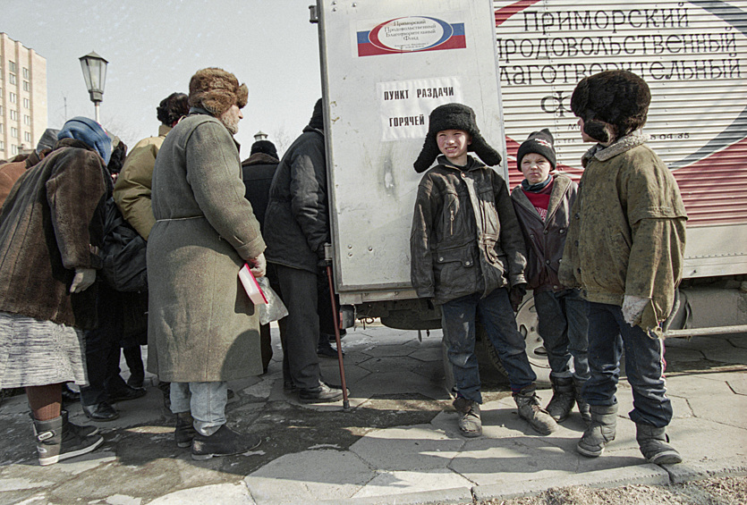 Раздача горячей еды нуждающимся, 1997 год