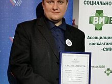 В Москве наградили волонтеров за помощь в борьбе с COVID-19