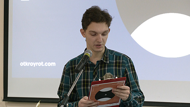 Жителям Ноябрьска предлагают «Открыть рот». ВИДЕО