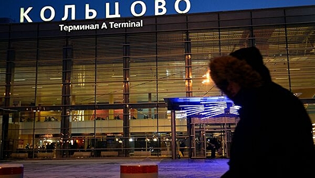 Самолеты в аэропорту Екатеринбурга "заминировали"
