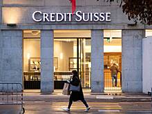 В Швейцарии отказались от мер по спасению Credit Suisse