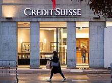 В Швейцарии отказались от мер по спасению Credit Suisse