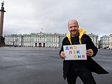 Дислексия — не болезнь! Звезды поддерживают двоечников