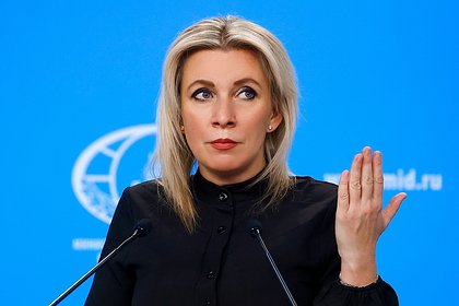 Захарова назвала бредовой идею Киева о «мирном саммите» в ООН