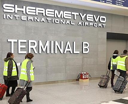 Аэропортам России выбирают почетные имена