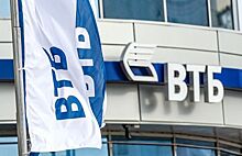 Банк ВТБ продолжает снижать ставки по автокредитам
