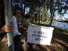 Минюст разработает единый закон о кооперативах