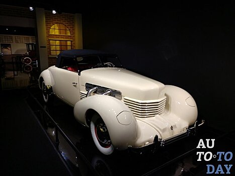 Автомобильная компания Cord продаётся на аукционе