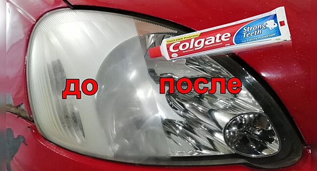 Владелец Renault Duster рассказал как «освежить» фары авто в домашних условиях