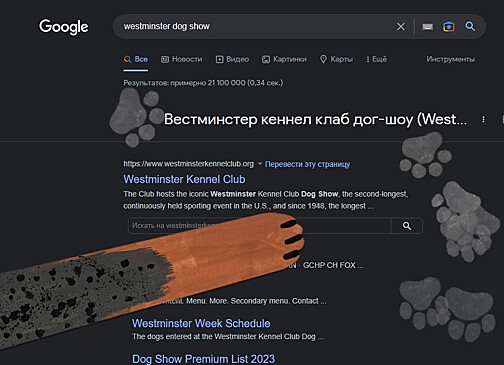 Самые необычные пасхалки в поисковике Google