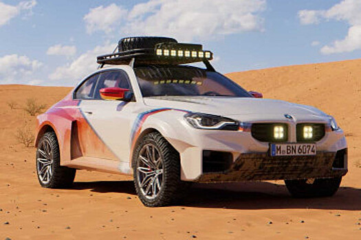 BMW M2 Dakar: внедорожный монстр