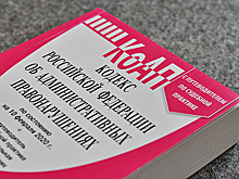 За высадку детей из автобуса создали штрафы