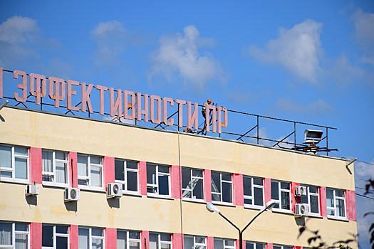 Завод уральского олигарха отказался от советского лозунга