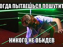 Лучшие мемы ноября: над чем смеются соцсети