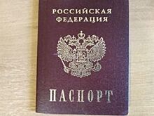 Жителя Челябинской области «обвели вокруг пальца»