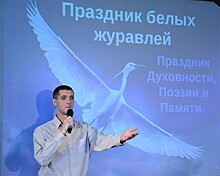 В Севастополе отметили праздник «Белых журавлей»