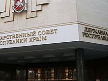 В Госсовете Крыма распределили должности