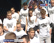 В Гурьевске отметили День молодёжи «Экстрим забегом»