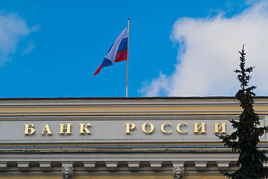 ЦБ: корпоративное кредитование банков в России упало на 1,2% в январе