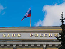 ЦБ: международные резервы России за неделю выросли на $3,4 млрд до $602,4 млрд
