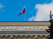 В Банке России заявили, что не получали ходатайства на покупку Экспобанком "дочки" HSBC