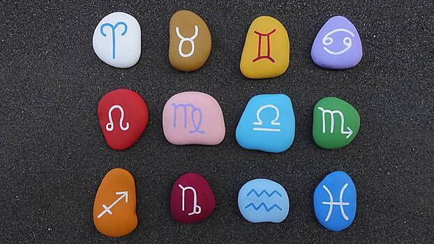 Астрологи составили прогноз для всех знаков зодиака на неделю с 5 по 11 декабря