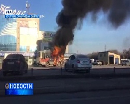 На парковке в Уфе сгорел пассажирский ПАЗ